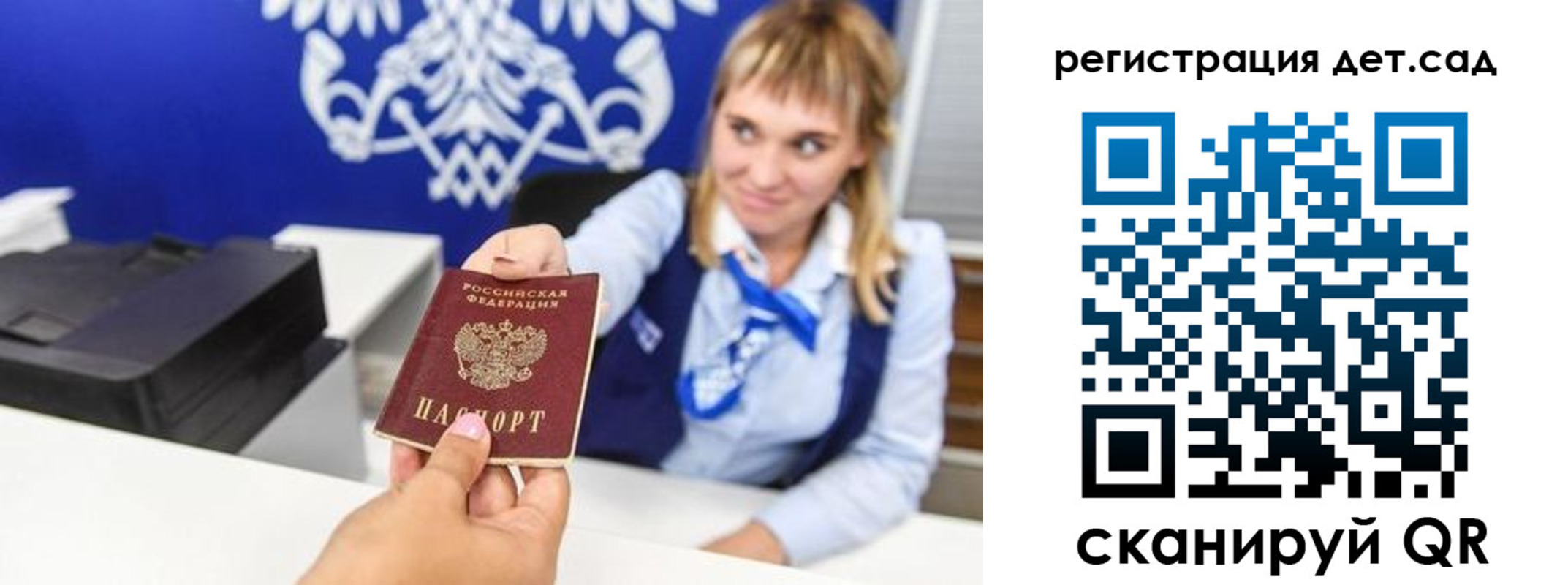 прописка от собственника в Смоленской области